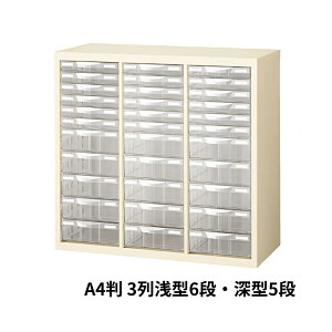  A4P[X ސɃ^Cv ɓ[^ X`[{ vX`bNo 3^6iE[^5i W777×D340×H750mm A4G-P311C