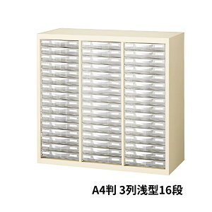  A4P[X ސɃ^Cv ɓ[^ X`[{ vX`bNo 3^16i W777×D340×H750mm A4G-P316S