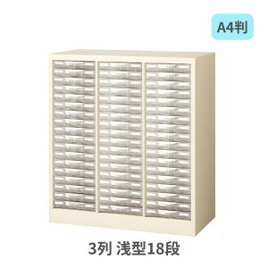  A4P[X u^^Cv j[O[ X`[{ vX`bNo 3^18i W777×D400×H880mm A4G-P318S