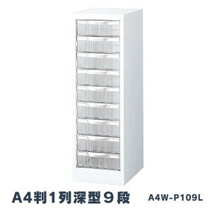  A4P[X u^^Cv zCg X`[{ vX`bNo 1[^9i W277×D400×H880mm A4W-P109L