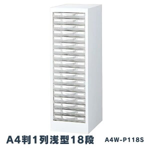  A4P[X u^^Cv zCg X`[{ vX`bNo 1^18i W277×D400×H880mm A4W-P118S