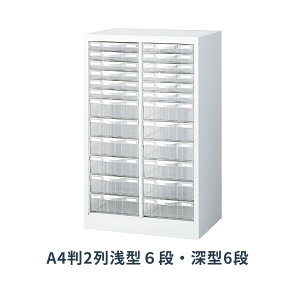  A4P[X u^^Cv zCg X`[{ vX`bNo 2^6iE[^6i W527×D400×H880mm A4W-P212C