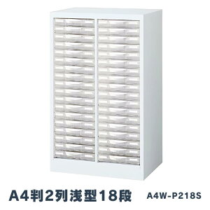  A4P[X u^^Cv zCg X`[{ vX`bNo 2^18i W527×D400×H880mm A4W-P218S
