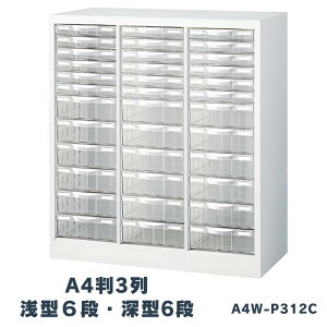  A4P[X u^^Cv zCg X`[{ vX`bNo 3^6iE[^6i W777×D400×H880mm A4W-P312C