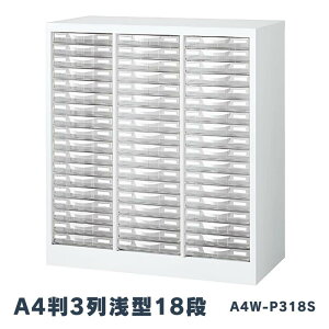  A4P[X u^^Cv zCg X`[{ vX`bNo 3^18i W777×D400×H880mm A4W-P318S