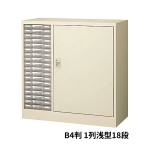 B4P[X Rr X`[{ vX`bNo 1^18i W880×D400×H880~ B4CG-P118S