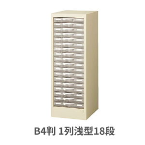  B4P[X u^^Cv j[O[ X`[{ vX`bNo 1^18i W311×D400×H880mm B4G-P118S