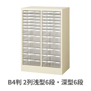  B4P[X u^^Cv j[O[ X`[{ vX`bNo 2^6iE[^6i W595×D400×H880mm B4G-P212C