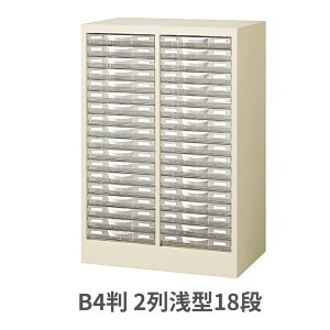  B4P[X u^^Cv j[O[ X`[{ vX`bNo 2^18i W595×D400×H880mm B4G-P218S