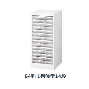  B4P[X u^ zCg X`[{ vX`bNo 1^14i W311×D400×H700mm B4W-P114S