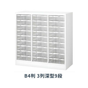  B4P[X u^ zCg X`[{ vX`bNo 3[^9i W880×D400×H880mm B4W-P309L