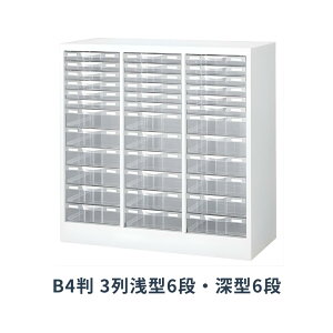  B4P[X u^^Cv zCg X`[{ vX`bNo 3^6iE[^6i W880×D400×H880mm B4W-P312C