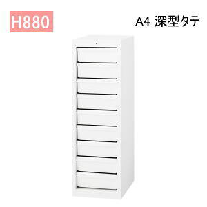 󒍐Y cms E`_ UCHIDA VXeg[Lrlbg {^Cv A4-19i [^^e {̃ItzCgF 񓧖zCgg[ W280×D350×H880mm 5-860-3302