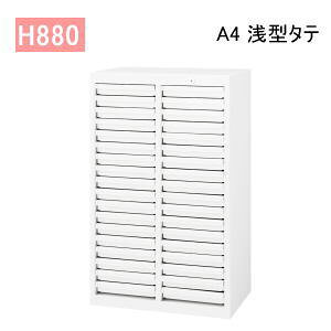 󒍐Y cms E`_ UCHIDA VXeg[Lrlbg {^Cv A4-218ii^^ej {̃ItzCgF 񓧖zCgg[ W540×D350×H880mm 5-860-3332