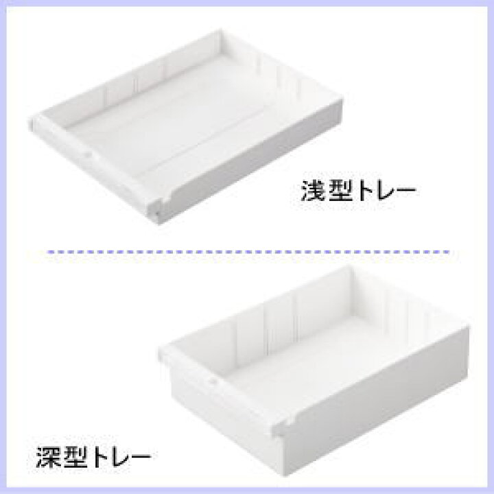 楽天市場】受注生産 UCHIDA 内田洋行 ウチダ システムトレー 