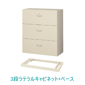 QUWALL (�N�E�H�[��) H1050�~���^�C�v 3�i���e�����L���r�l�b�g+�x�[�X ���u�p �{�́FW900×H1050�~���@�x�[�X�FH60�~�� �wRG�ERW45-310D�x+�wRG�ERW45-NB�x �y�z�B�n����菤�i�z