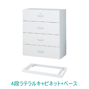 QUWALL (�N�E�H�[��) H1050�~���^�C�v 4�i���e�����L���r�l�b�g+�x�[�X ���u�p �{�́FW900×H1050�~���@�x�[�X�FH60�~�� �wRG�ERW45-410D�x+�wRG�ERW45-NB�x �y�z�B�n����菤�i�z