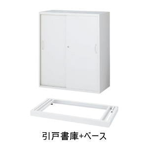 QUWALL (�N�E�H�[��) ���ˏ���+�x�[�X �㉺���p �{�́FW900×D450×H1050�~���@�x�[�X�FH60�~�� �wRG�ERW45-10S�x+�wRG�ERW45-NB�x�y�z�B�n����菤�i�z