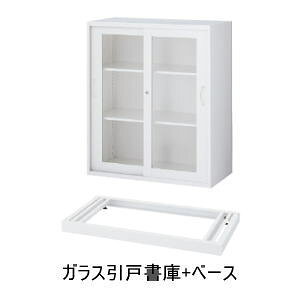 QUWALL (�N�E�H�[��) �K���X���ˏ���+�x�[�X �㉺���p �{�́FW900×D450×H1050�~���@�x�[�X�FH60�~�� �wRG�ERW45-10SG�x+�wRG�ERW45-NB�x �y�z�B�n����菤�i�z