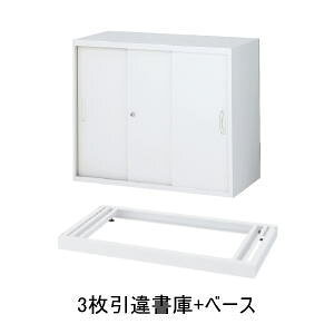 QUWALL (�N�E�H�[��) �X�`�[��3�����ˏ���+�x�[�X �㉺���p �{�́FW900×D450×H750�~���@�x�[�X�FH60�~�� �wRG�ERW45-307S�x+�wRG�ERW45-NB�x �y�z�B�n����菤�i�z