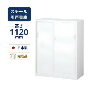 ���� �X�`�[�������Ⴂ������ ���u�p �z���C�g W880×D400×H1120mm ANW-34S