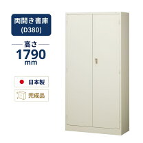楽天市場】書庫 g－n360の通販