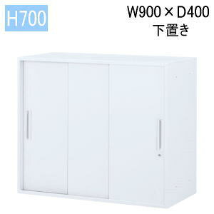 cms E`_ nCp[Xg[WHS X`[3Ⴂ 2i u ItzCg W900×D400×H700mm 5-820-3042