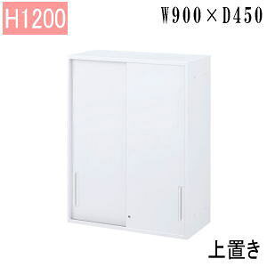 ���c�m�s �E�`�_ �n�C�p�[�X�g���[�WHS �X�`�[�������Ⴂ���� 4�i ��u �I�t�z���C�g W900×D450×H1200mm 5-820-5452