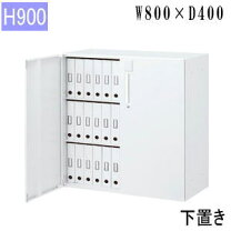 楽天市場】書庫 w800の通販
