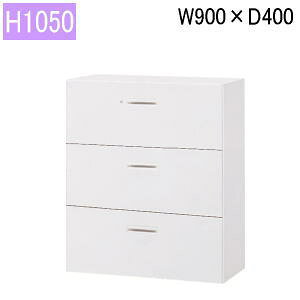 cms E`_ nCp[Xg[WHS eLrlbg 3i ꊇ{ ItzCg W900×D400×H1050mm 5-821-7432