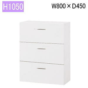 cms E`_ nCp[Xg[WHS eLrlbg 3i ꊇ{ ItzCg W800×D450×H1050mm 5-821-7472