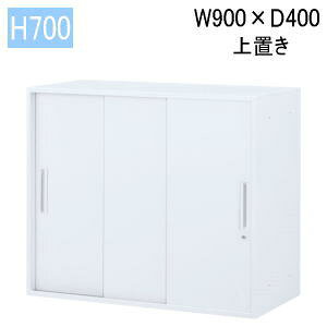 󒍐Y cms E`_ nCp[Xg[WHS X`[3Ⴂ 2i u ItzCg W900×D400×H700mm 5-823-4072