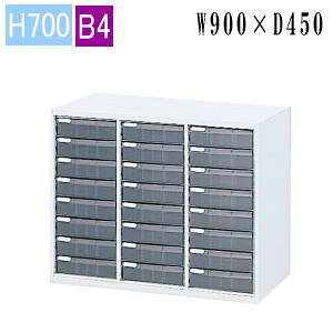 cms E`_ nCp[Xg[WHS X[Ng[Lrlbg B4[^^e 38i ItzCg W900×D450×H700mm 5-825-8137