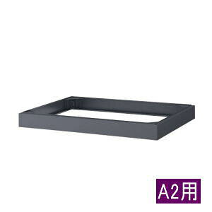 �R�N�� KOKUYO �}�b�v�P�[�X�p�x�[�X A2�p F4�F MCB-A2F4N