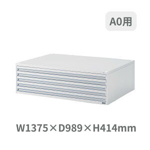 󒍐Y ITOKI Cg[L A0p}bvP[X A0po5i W1375×D989×H414~ HAM-05-WE