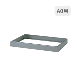 󒍐Y ITOKI Cg[L A0p}bvP[X IvV A0px[X W1375×D988×H93~ HAMA-10BN-WE