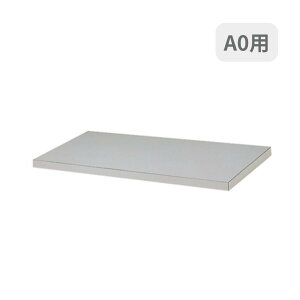 󒍐Y ITOKI Cg[L A0p}bvP[X IvV A0pV W1375×D989×H32~ HAMA-10T-WE