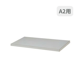 �󒍐��Y ITOKI �C�g�[�L A2�p�}�b�v�P�[�X �I�v�V���� A2�p�V�� W728×D520×H32�~�� HAMA-12T-WE