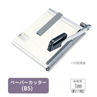 内田洋行 ペーパーカッター 裁断機 断裁機 紙切り機 紙押さえNS型2号 B5 1-113-0162