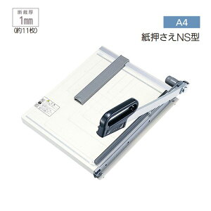 UCHIDA cms E`_ y[p[Jb^[ ْf@ fً@ ْf@ Jb^[}V ؂@ NS^3 A4 1-113-0163