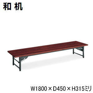 RN KOKUYO r܂肽ݎ a ܂肽ݍ e[u W1800×D450×H315~ KT-41-NN