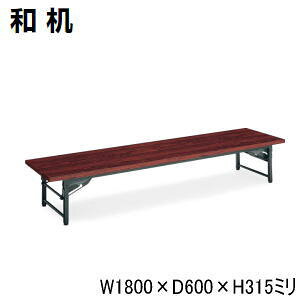 RN KOKUYO a r܂肽ݎ e[u W1800×D600×H315mm KT-43-NN