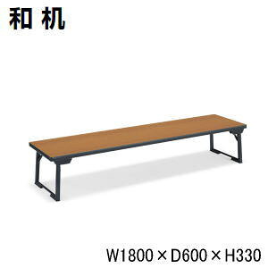 RN KOKUYO a ܂肽ݍe[u W1800×D600×H330mm KT-C43