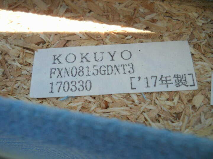 楽天市場】【中古】 コクヨ パーティションフレクセル2 H1535 