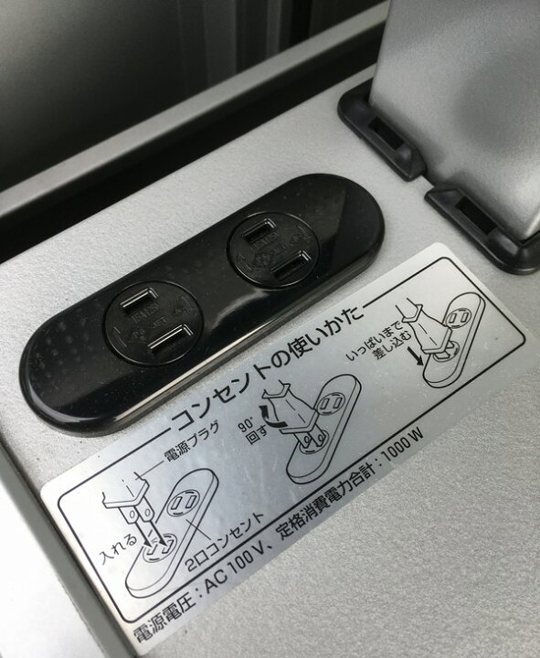 楽天市場】【中古】 コクヨ プロジェクターワゴン天板昇降機構付き WG 