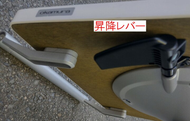 楽天市場】【中古】 オカムラ 昇降式プロジェクターテーブル 