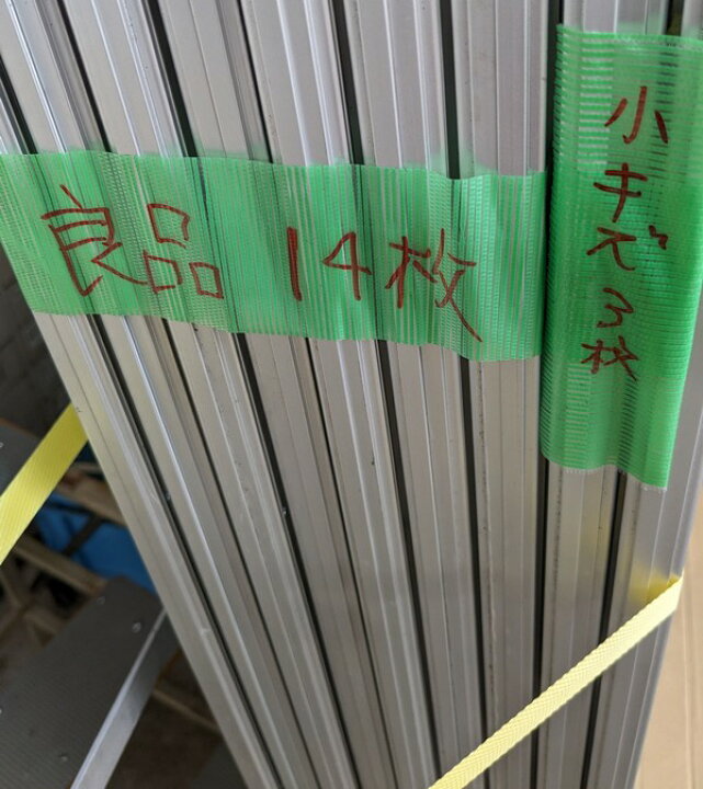 楽天市場】【中古】 Nichigaku （日学） 壁掛けホワイトボード W1184 