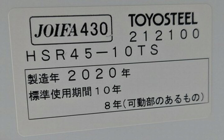 楽天市場】【中古】 TOYOSTEEL 両開き書庫＋3枚扉書庫 ホワイト色 