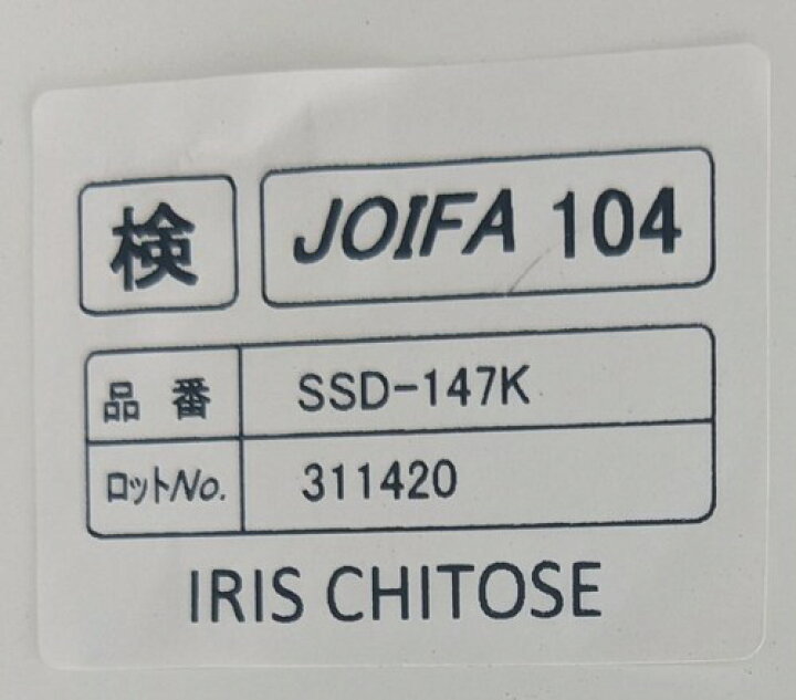 楽天市場】【中古】 アイリスチトセ 片袖デスク（147）W1400,D700 