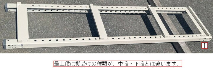楽天市場】【中古】 コクヨ ノンボルト中量棚H1830,W950,D450ミリ 天地 